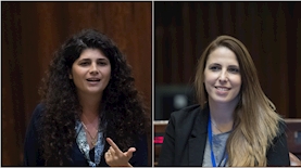 מיכל שיר ושרן השכל, צילום: נועם רבקין פנטון ויונתן סינדל פלאש90